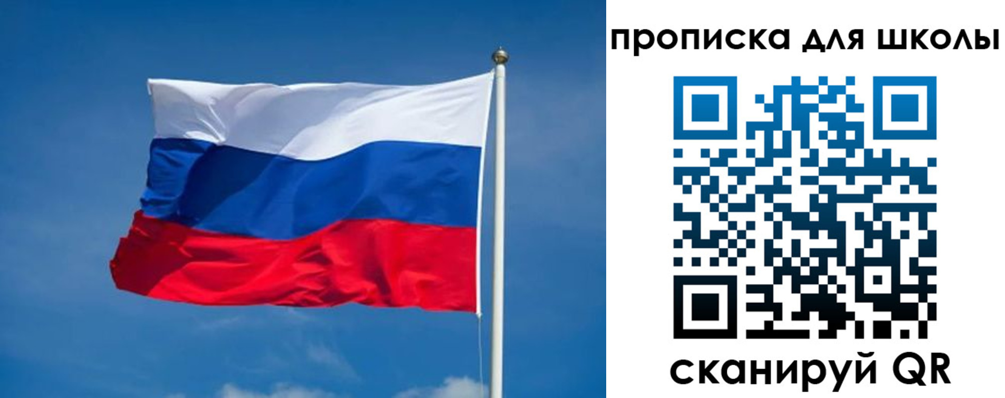 временная регистрация в квартире в Уварово