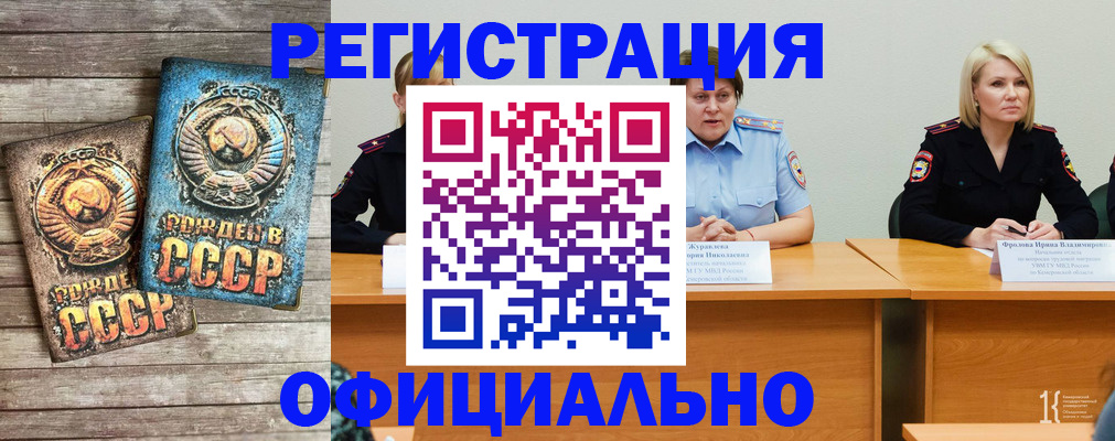 временная регистрация в квартире в Уварово
